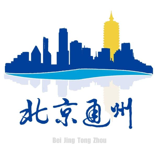 股票风险 好大！好快！好先进！城市副中心站试运行