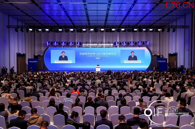 26日上午，首届“海洽会”在上海东方枢纽国际商务合作区开幕（主办方提供）