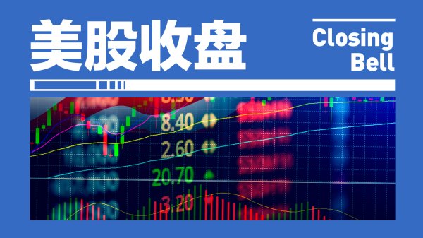 标普500指数期货跌幅扩大至0.5%