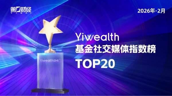 壹评级：中信特钢竞争格局优异，高壁垒支撑长期配置价值