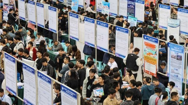 五部门：做好2026年享受税收优惠政策的集成电路企业或项目、软件企业清单制定工作