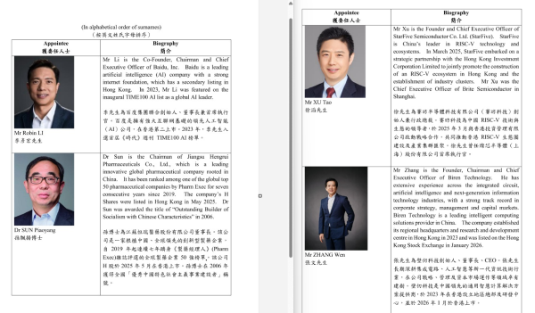 宏明电子：笔记本电脑、平板电脑、算力服务器领域结构件产品已向华为小批量供货