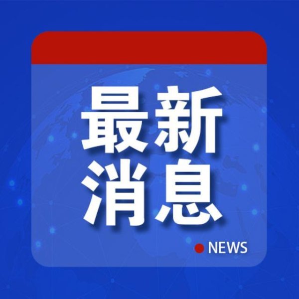 美军公布最新伤亡情况