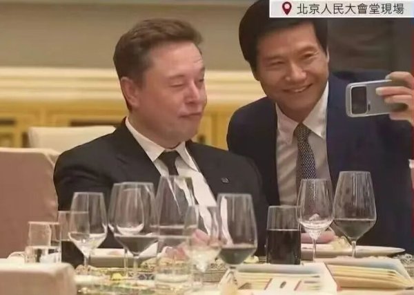 雷军找马斯克合影，丢了中国企业家“面子”？