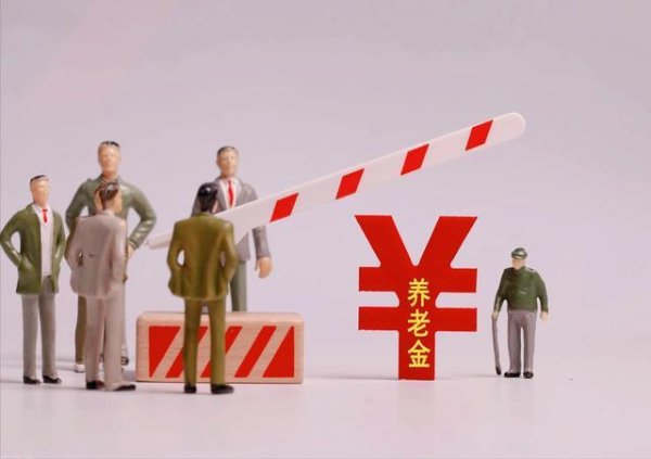机关事业退休中人养老金差距大，理想的处理方式是按10%每年递增