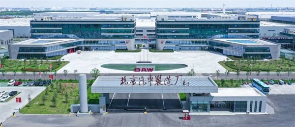真假“北汽”尘埃落定