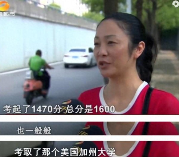 女儿美国读高中花掉110万，单亲妈妈竟发起募捐：求捐200万读大学