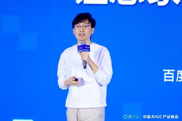 AI正在重写软件行业？8岁孩子做操作系统，一人公司拿下千万订单丨百度秒哒朱广翔 @AIGC2026