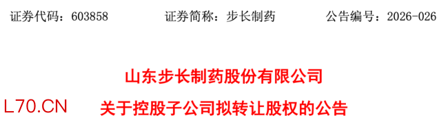 步长大动作！瞄准1类新药