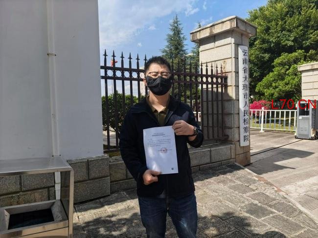 苍山遇难8岁男童家属最新发声 申请刑事立案监督获受理