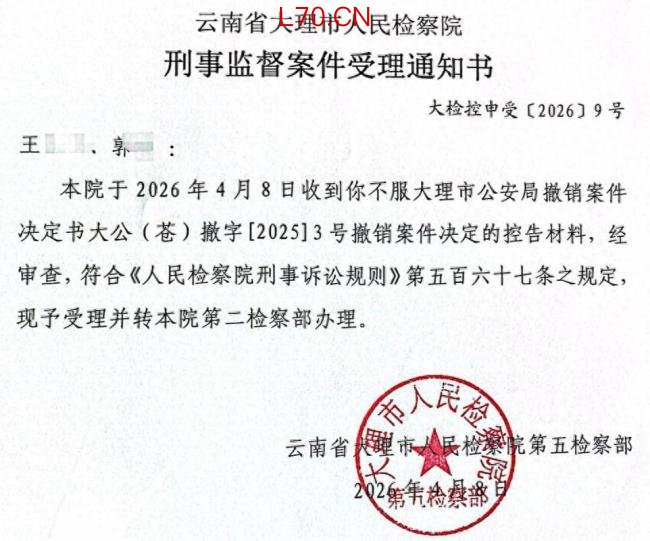 苍山遇难8岁男童家属最新发声