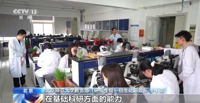 强基计划去竞赛功利化 多所高校新增招生专业