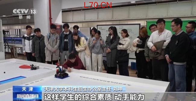 强基计划去竞赛功利化 多所高校新增招生专业