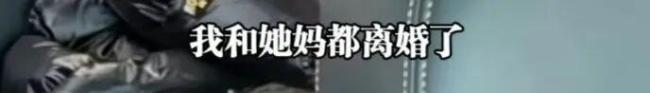 女孩被离异父母拒收好心司机请吃面 全网心疼引发热议