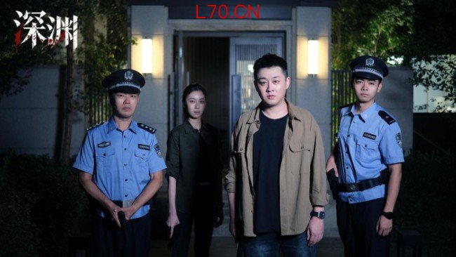刑侦悬疑剧《深渊》爱奇艺开启预约 张承朱美吉联手破悬案