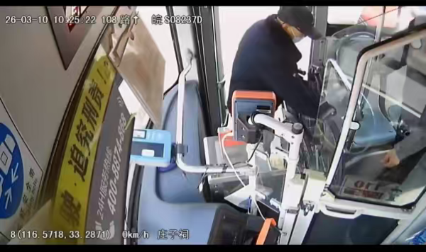 公交司机帮轮椅老人上下车 引来乘客点赞