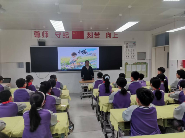 莒南县第二小学开展小满节气主题班会