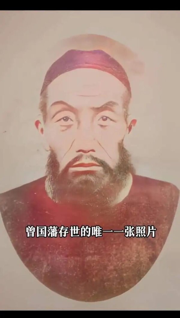 曾国藩幕僚的一段日记：戳穿清朝又一谎言，洪秀全果然被抹黑