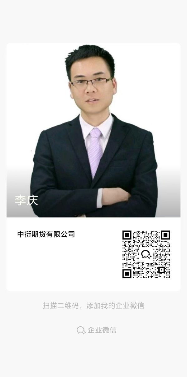 关口蓄势寻突破 碳酸锂上行隐现
