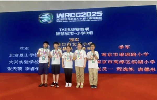 什么是“新时代好少年”的模样？这30人（集体）用行动作答