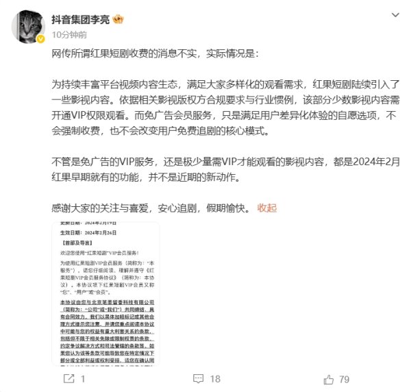 金安国纪：网传公司产品纳入英伟达、华为供应链体系认证等相关信息不实