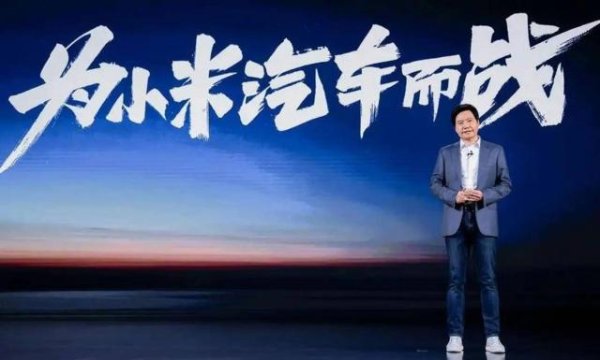 小米成立新公司造电池，雷军准备把整车价格打下来？