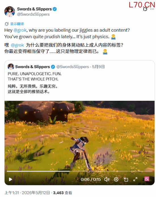 游民星空