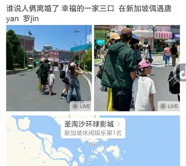 唐嫣罗晋一家三口游新加坡, 同框画面好有爱, 6岁小小糖长高好多