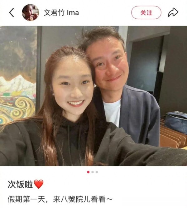 马伊琍大女儿晒与爸爸合照, 42岁文章发量引热议: 怎么老成这样了