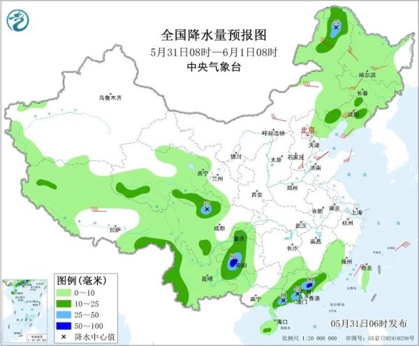 多地接近高温线! 闷热、晴晒天气将持续! 局地有分散性降雨, 注意防范→
