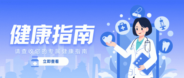 调查发现: 血糖最怕的早餐, 豆浆排第五, 第一名很多人天天都在吃