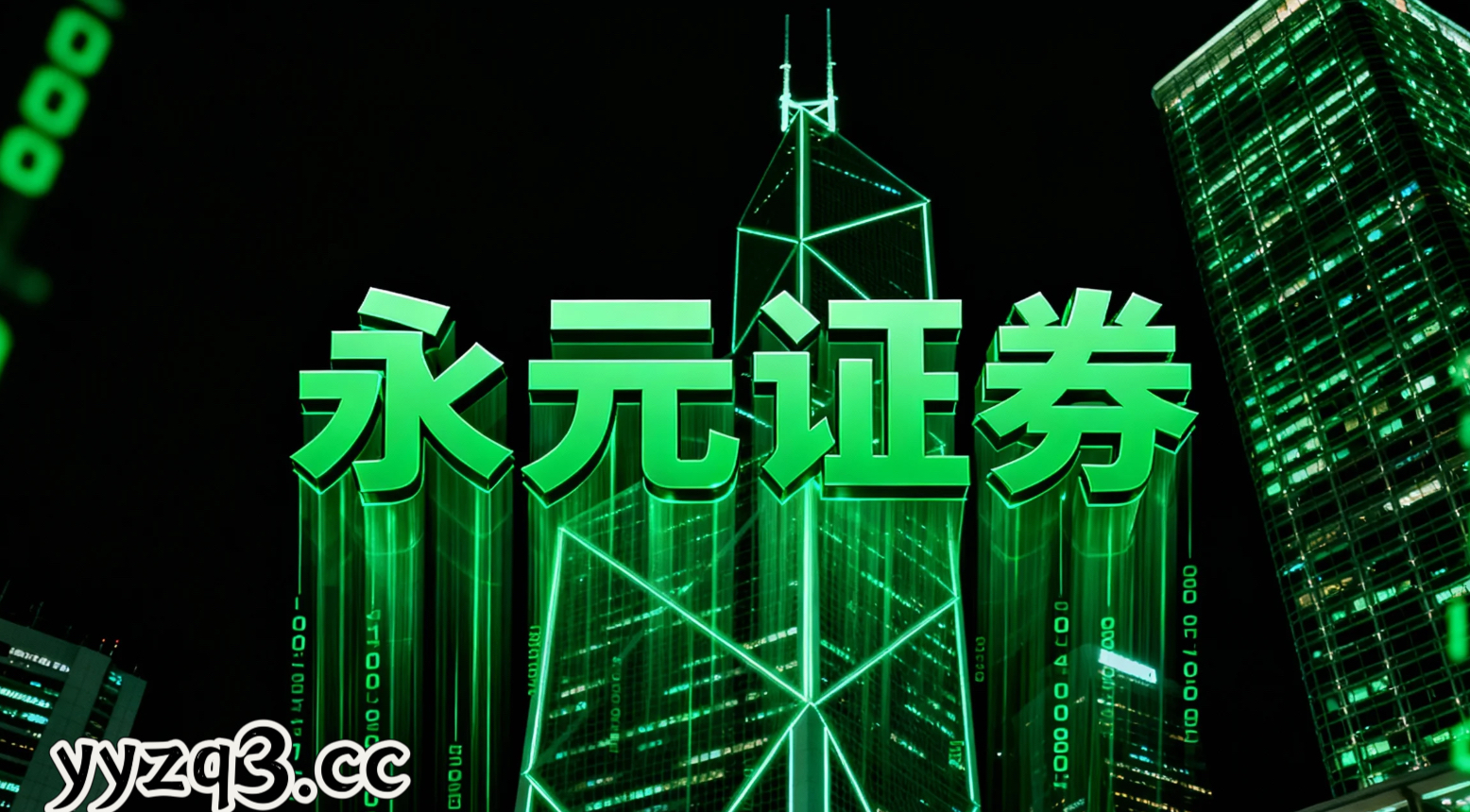 工商银行：2025年科技金融贴现量超2.5万亿元